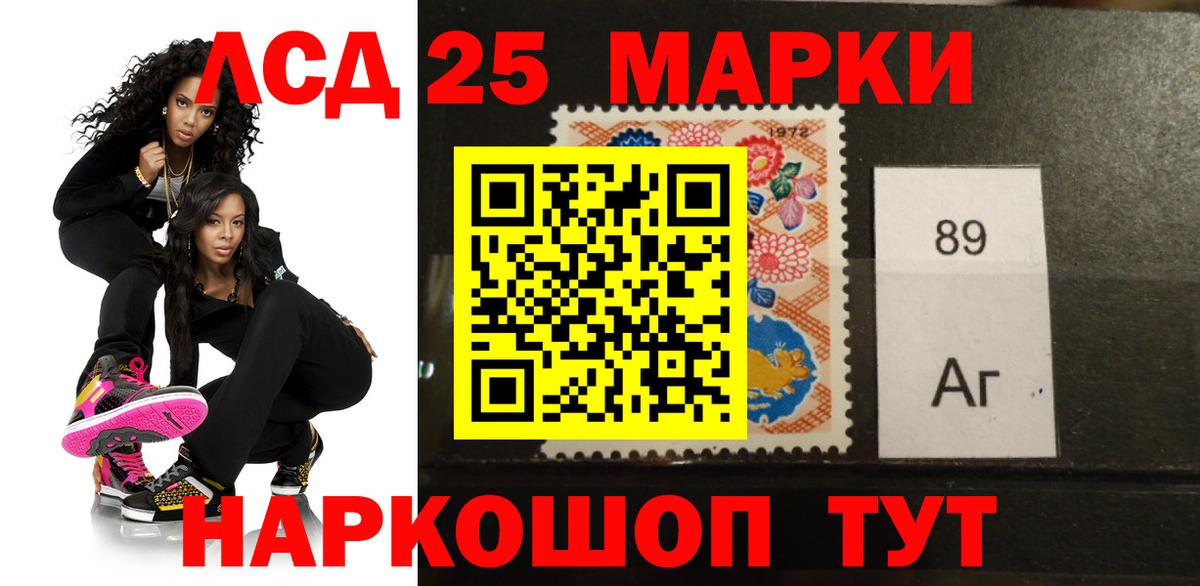 ЛСД экстази кислота  LSD-25 экстази  Семилуки  ЛСД экстази кислота  Вход с VPN 