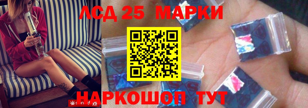 Лсд 25 экстази ecstasy Семилуки