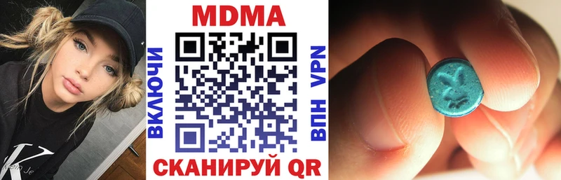 МДМА VHQ  купить наркотик  Семилуки 