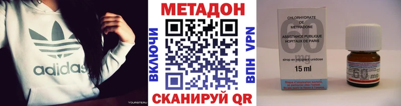 купить   Семилуки  Метадон VHQ 