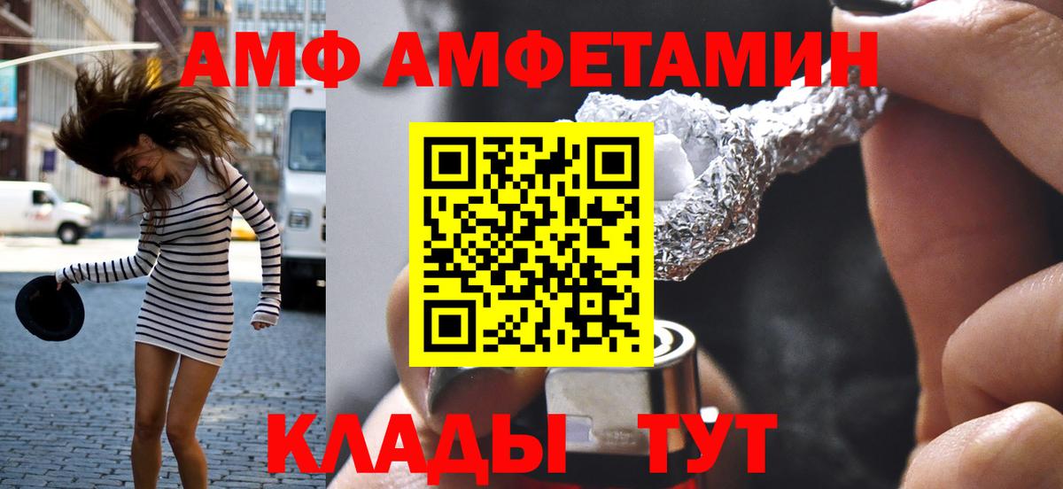 МЕТАМФЕТАМИН мет  Вход с VPN  Семилуки  МЕТАМФЕТАМИН мет 