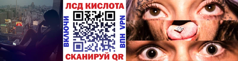 купить площадка Telegram Наркотические марки 1500мкг Семилуки