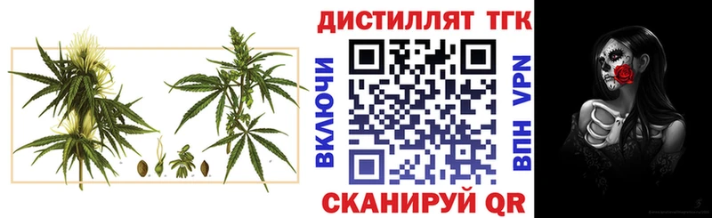 ТГК THC oil  продажа наркотиков  Семилуки 