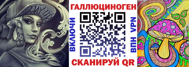 Псилоцибиновые грибы Psilocybine cubensis  blacksprut рабочий сайт  Семилуки 