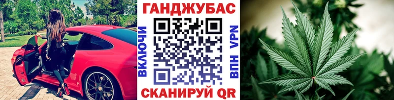 Каннабис планчик  Семилуки 