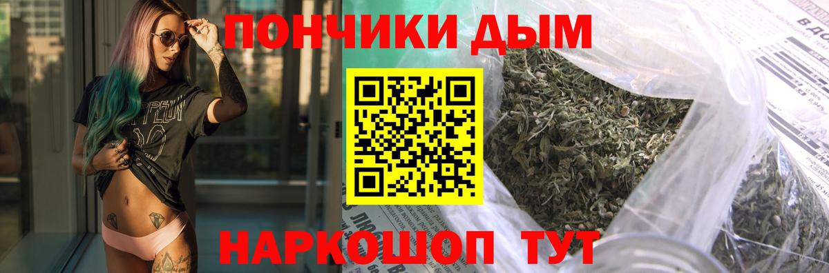 Бошки Шишки LSD WEED Семилуки